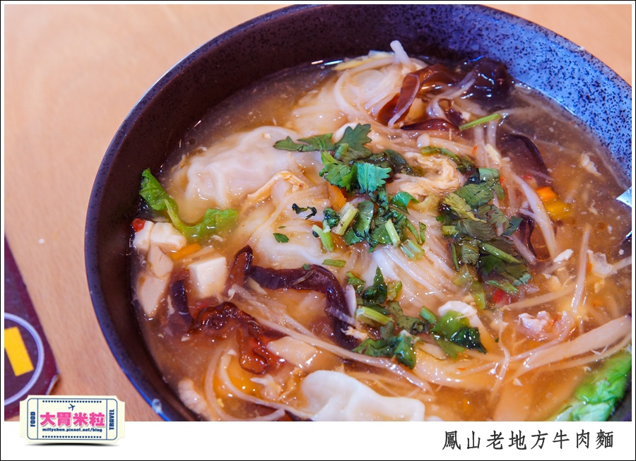 鳳山老地方牛肉麵推薦@大胃米粒0034.jpg
