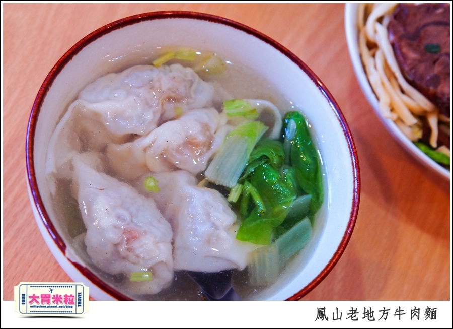 鳳山老地方牛肉麵推薦@大胃米粒0038.jpg