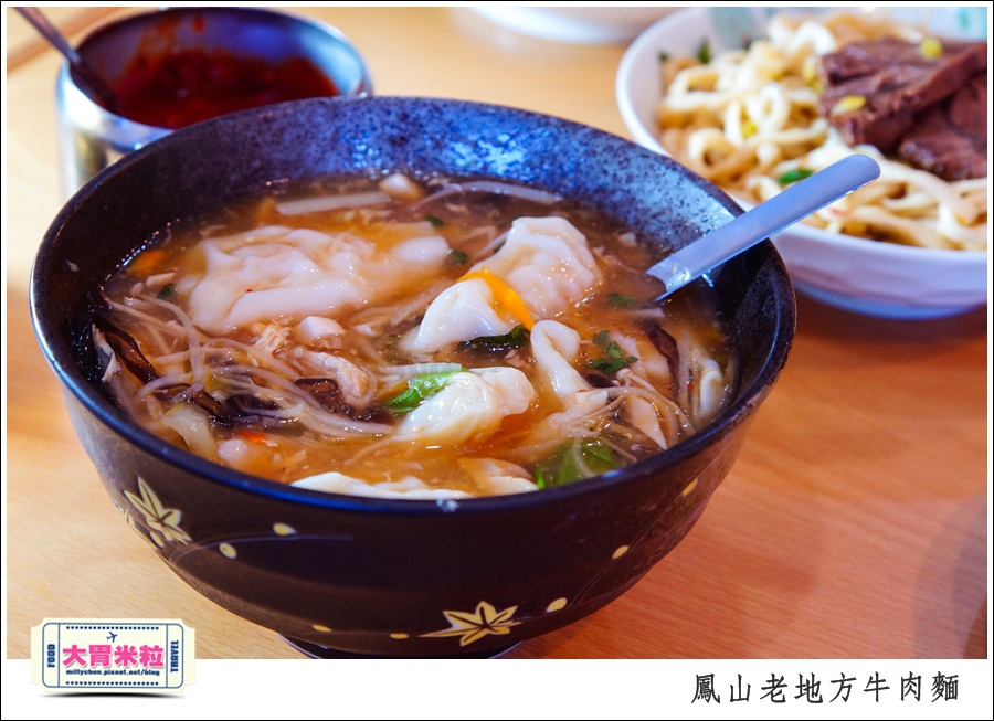 鳳山老地方牛肉麵推薦@大胃米粒0033.jpg