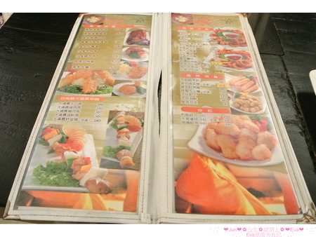 屋頂上休閒會館：【食記】oO。。台北　陽明山　屋頂上The Top　夜景　燒烤　合菜　甜點　下午茶　BBQ烤肉　中式　速食　海鮮　台灣料理　泰國菜　火鍋　美麗的夜景，配上食物，是人生最大的享受～oO。o○。　