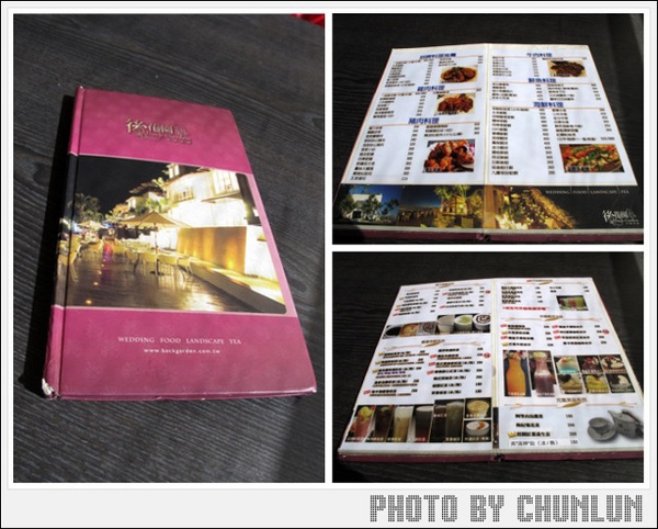 後花園景觀餐廳