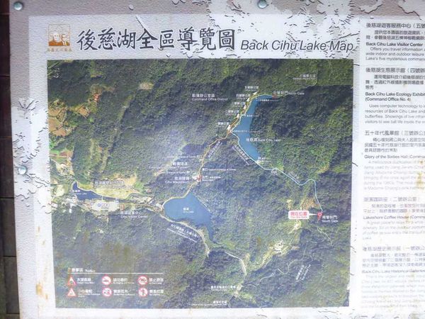 【桃園旅遊】後慈湖兩蔣文化園區-體驗管制區內幽靜風景