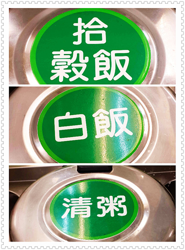 全國食養健康素食(興誠店)：【羽諾食記】全國食養健康素食