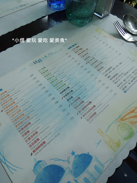 貝菈小屋：貝菈小屋(台大店)---自製青醬讓人無法自拔!!!太好吃了啦~~~