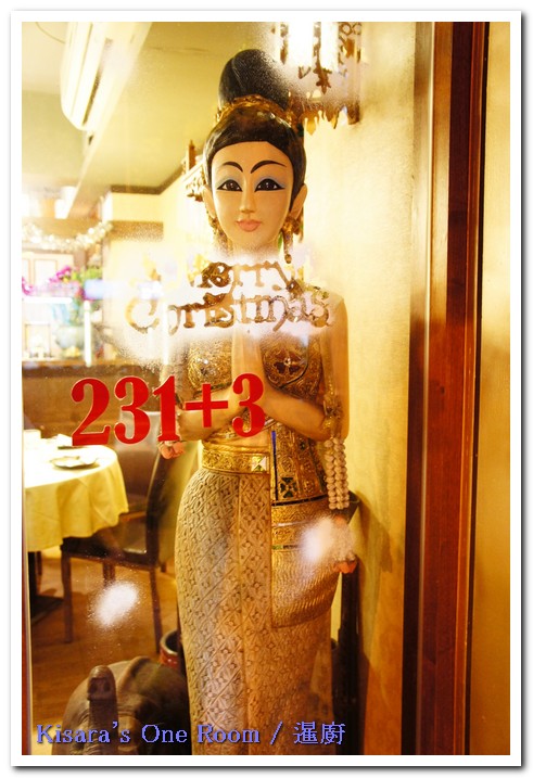 暹廚泰式料理：久違的泰式火鍋──暹廚