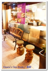 暹廚泰式料理：久違的泰式火鍋──暹廚