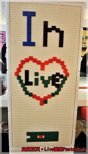 LIVE PASTA  饗樂義大利麵：『台北。大安區』【Live饗樂Pasta&Cafe】東區巷弄美食。樂高主題餐廳