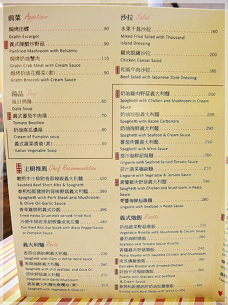 LIVE PASTA  饗樂義大利麵：『台北。大安區』【Live饗樂Pasta&Cafe】東區巷弄美食。樂高主題餐廳