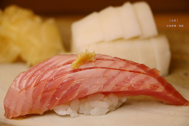 山花日本料理195