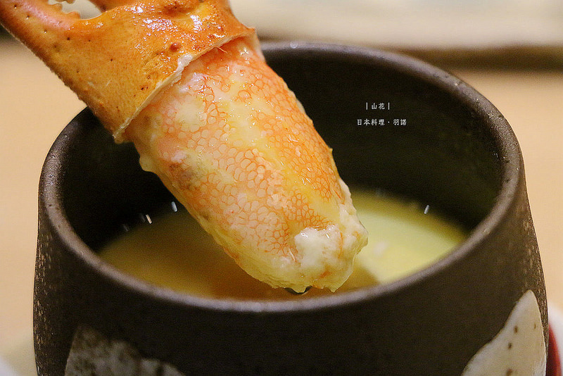 山花日本料理261