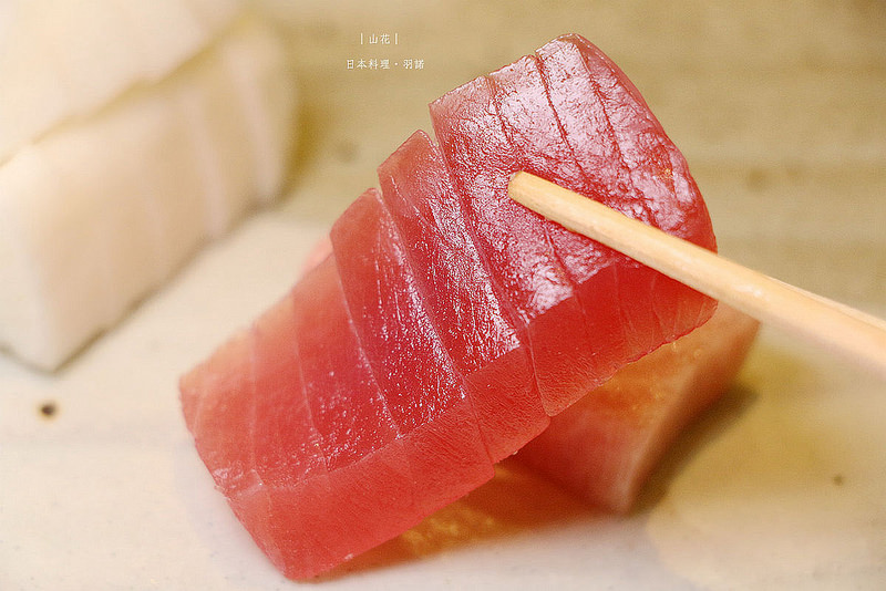 山花日本料理102