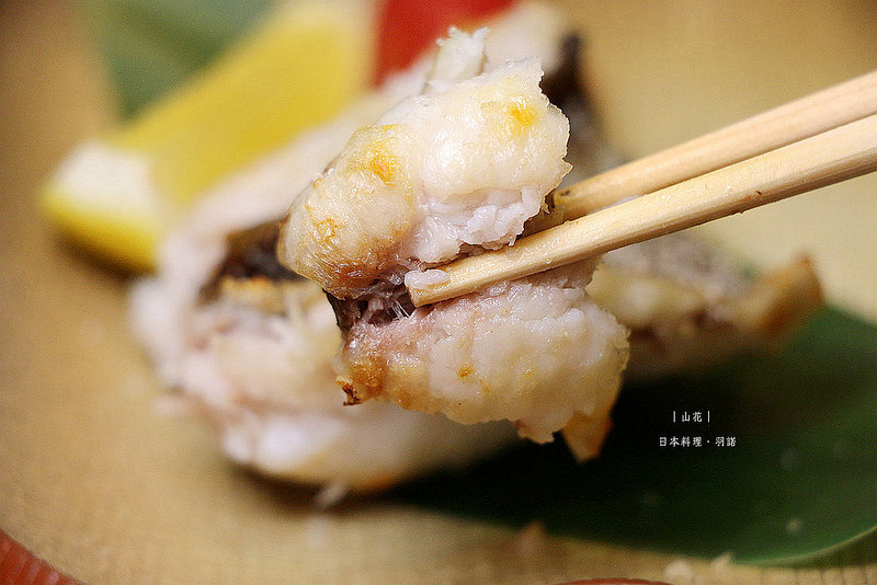 山花日本料理229