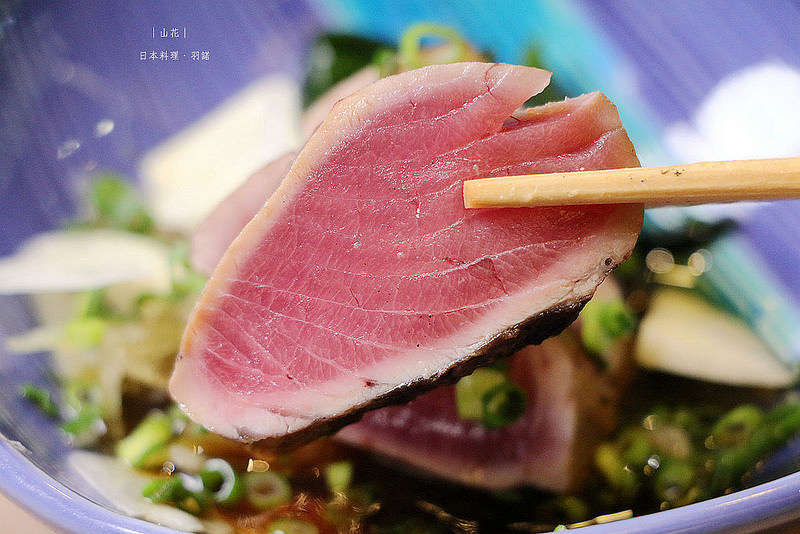 山花日本料理148