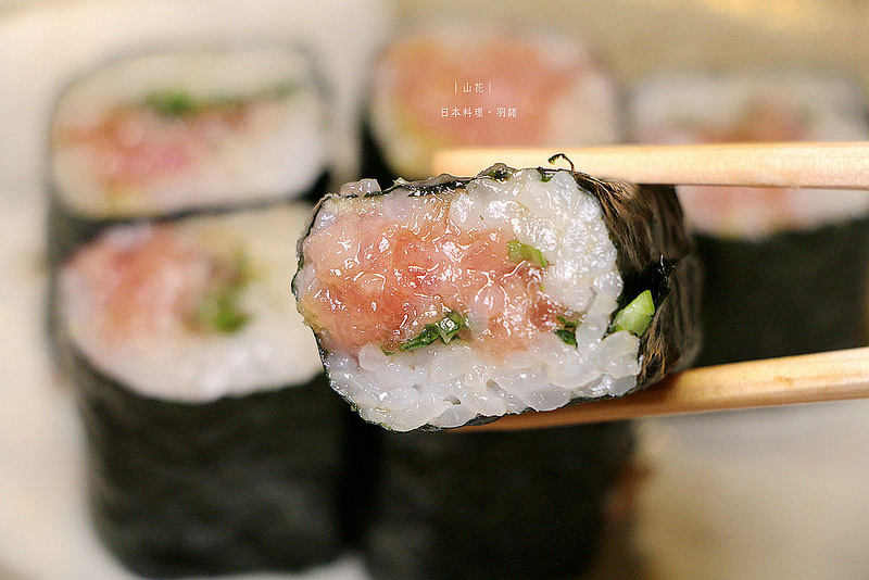 山花日本料理305