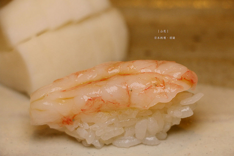 山花日本料理123