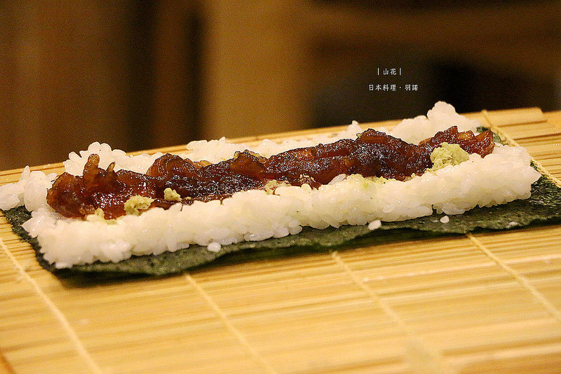 山花日本料理238