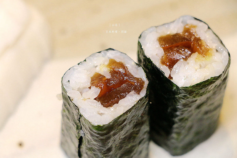 山花日本料理249