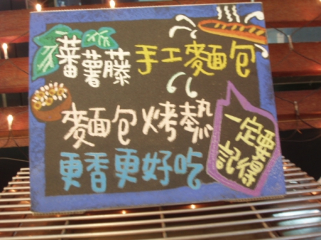 春天農場-春天香草廚房:香烤鮭魚排~鮮嫩滴美味