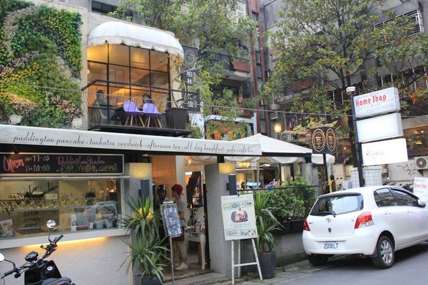 柏林頓花園 paddington garden(東區總店)：午茶時光*花園裡享受午茶-柏林頓花園