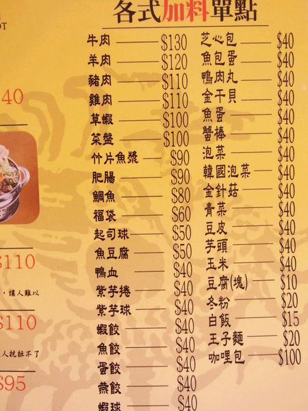 永豐得記：【六張犁】永豐得記。外酥內軟脆皮臭豆腐