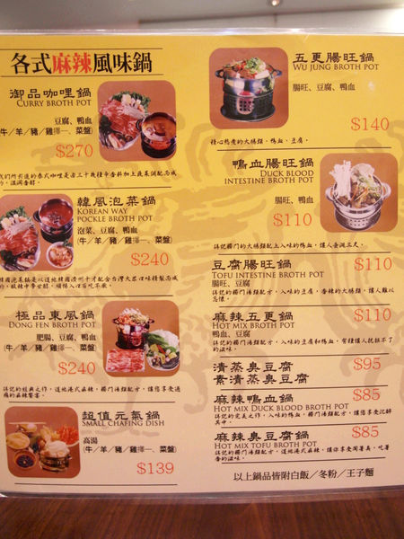 永豐得記：【六張犁】永豐得記。外酥內軟脆皮臭豆腐