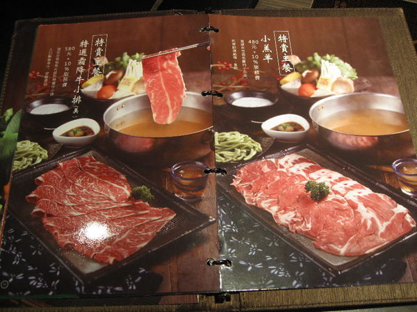 聚北海道昆布鍋(台北SOGO忠孝東店)