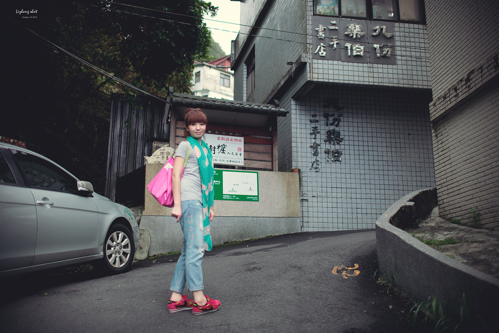 秋意濃的九份漫步