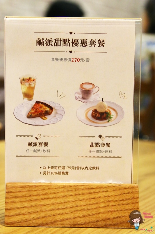 Aunt Stella's 詩特莉餅乾咖啡(SOGO復興店):【食記】台北東區 詩特莉 AUNT STELLA 早午餐新菜色 美式鄉村 熱烤培根菠菜捲 起司鹹派大推