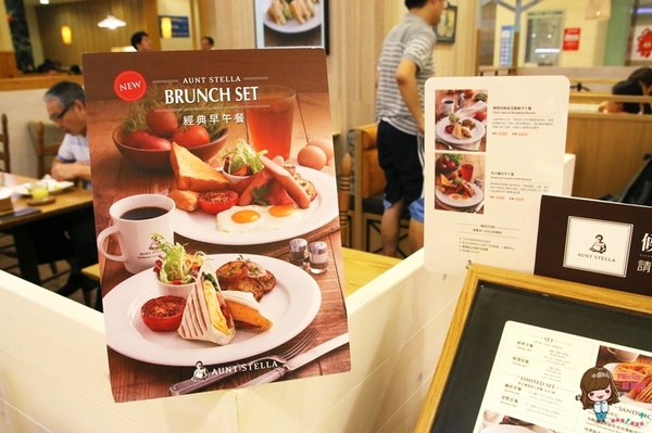 Aunt Stella's 詩特莉餅乾咖啡(SOGO復興店):【食記】台北東區 詩特莉 AUNT STELLA 早午餐新菜色 美式鄉村 熱烤培根菠菜捲 起司鹹派大推