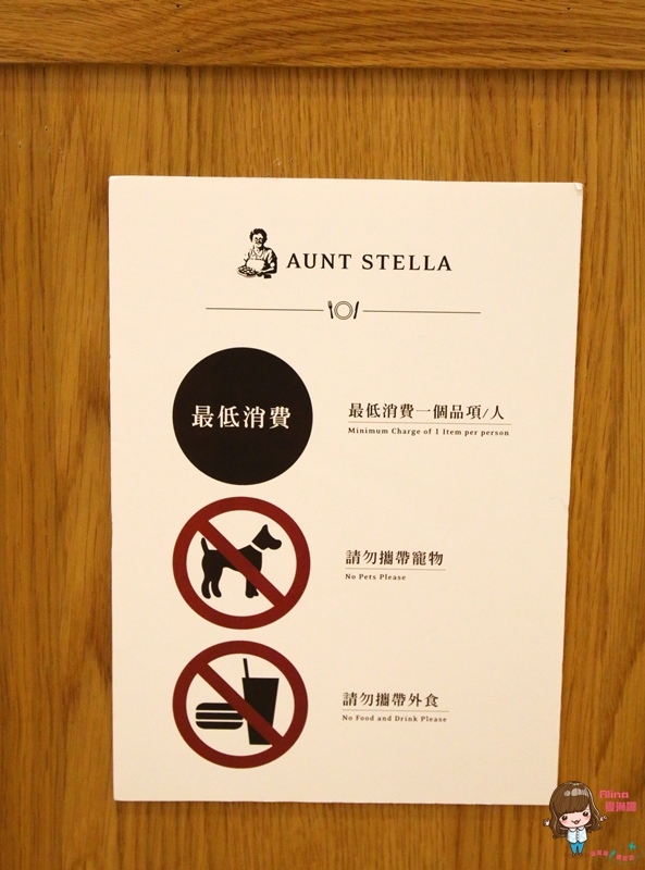 Aunt Stella's 詩特莉餅乾咖啡(SOGO復興店):【食記】台北東區 詩特莉 AUNT STELLA 早午餐新菜色 美式鄉村 熱烤培根菠菜捲 起司鹹派大推