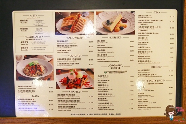 Aunt Stella's 詩特莉餅乾咖啡(SOGO復興店):【食記】台北東區 詩特莉 AUNT STELLA 早午餐新菜色 美式鄉村 熱烤培根菠菜捲 起司鹹派大推