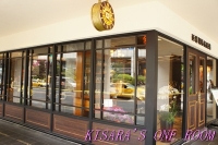 西雅圖極品咖啡(忠孝延吉店)：華麗度大增，西雅圖極品嚴焙