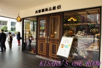 西雅圖極品咖啡(忠孝延吉店)：華麗度大增，西雅圖極品嚴焙