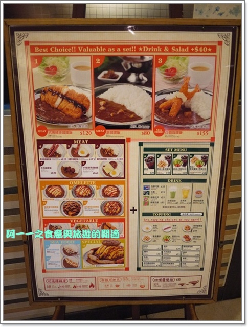 銀咖哩(復興店)：台北東區 銀咖哩 富士山咖哩～挑戰1.5kg巨無霸咖哩飯