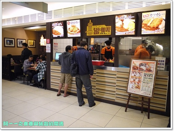 銀咖哩(復興店)：台北東區 銀咖哩 富士山咖哩～挑戰1.5kg巨無霸咖哩飯