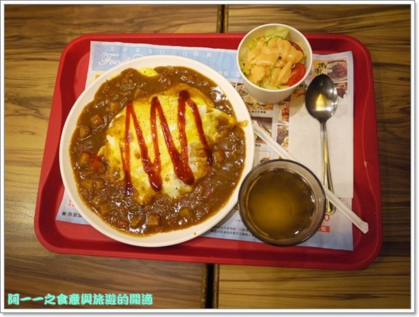 銀咖哩(復興店)：台北東區 銀咖哩 富士山咖哩～挑戰1.5kg巨無霸咖哩飯