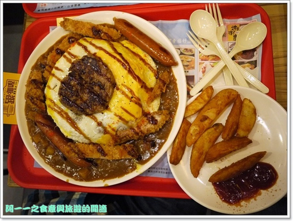 銀咖哩(復興店)：台北東區 銀咖哩 富士山咖哩～挑戰1.5kg巨無霸咖哩飯