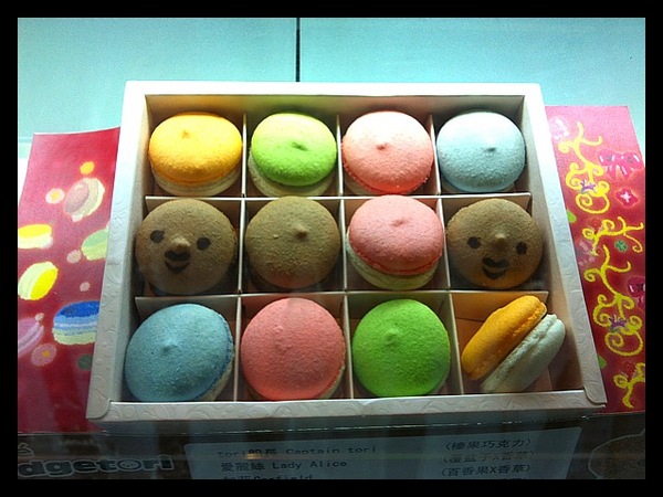 Fudgetori Cafe：特色咖啡廳*(永康街)酥脆好吃帕里尼-Fudgetori Cafe