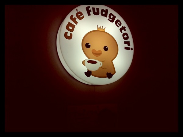 Fudgetori Cafe：特色咖啡廳*(永康街)酥脆好吃帕里尼-Fudgetori Cafe