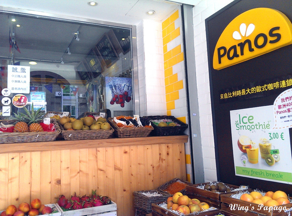 Panos Cafe 漢方堡店(永康店):來自比利時中西創意料理。【Panos Cafe 漢方堡店】體驗