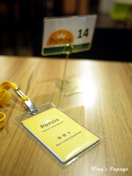 Panos Cafe 漢方堡店(永康店):來自比利時中西創意料理。【Panos Cafe 漢方堡店】體驗