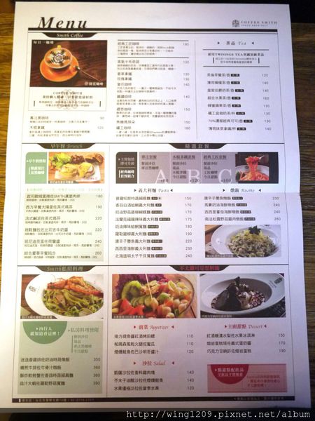 Coffee Smith(復北店):咖啡店也有令人驚艷的美味料理。「COFFEE SMITH(復北店)」