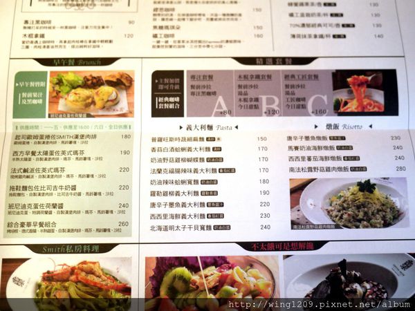 Coffee Smith(復北店):咖啡店也有令人驚艷的美味料理。「COFFEE SMITH(復北店)」