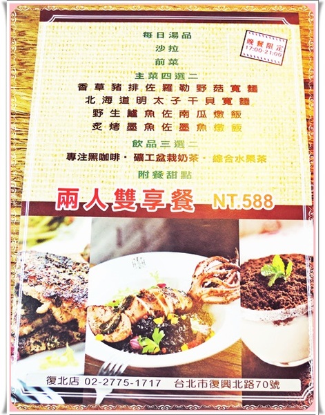 coffee smith(復北店):✜ 出餐拿捏度和座位安排須顧客配合,這是哪招?-「Coffee Smith (復北店)」╮(﹀_﹀