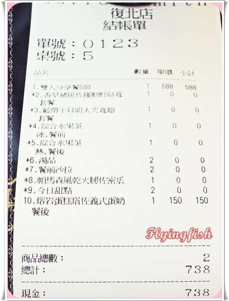 coffee smith(復北店):✜ 出餐拿捏度和座位安排須顧客配合,這是哪招?-「Coffee Smith (復北店)」╮(﹀_﹀