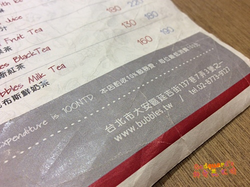 Bubbles 巴布斯：(食記)[國父紀念館站] 容器吸引人、美味但價格不便宜的冰淇淋~Bubbles巴布斯