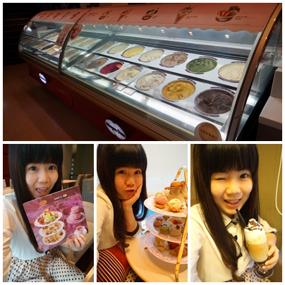 哈根達斯 Haagen-Dazs(敦南旗艦店)：當一天假貴婦-Haagen-Dazs皇家繽紛下午茶+珍愛心語