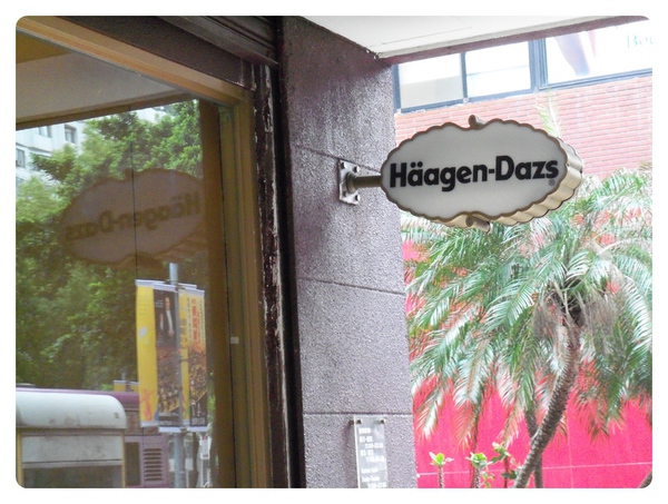 10203-Haggen Daza-08