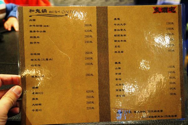 台北美食推薦-信義區夜店酒吧風的日式燒烤店[ 炙酒宅 ]