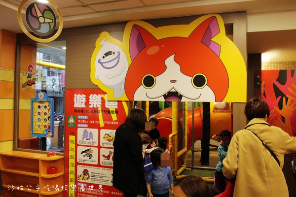 麥當勞(台北光復店)：麥當勞(台北光復店)妖怪手錶